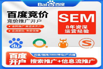 SEM竞价培训实战案例：提升广告转化率的关键技巧